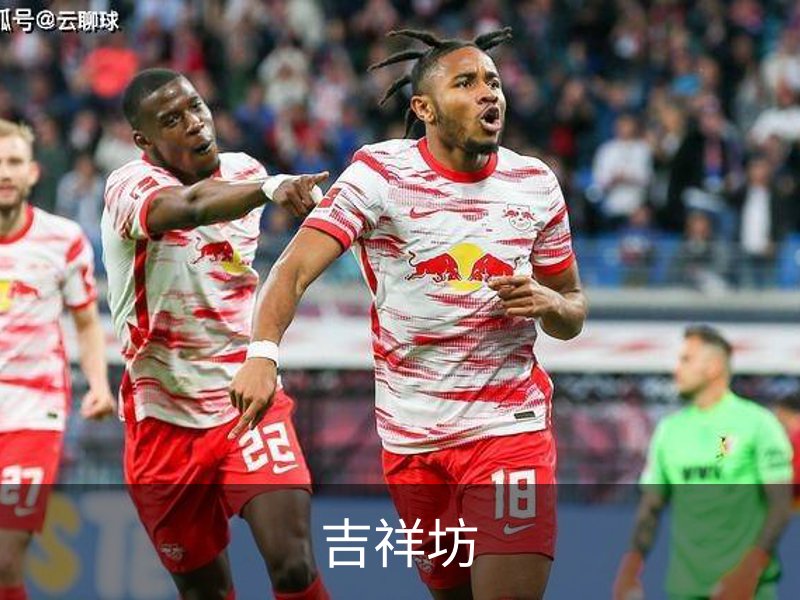 关于吉祥坊
